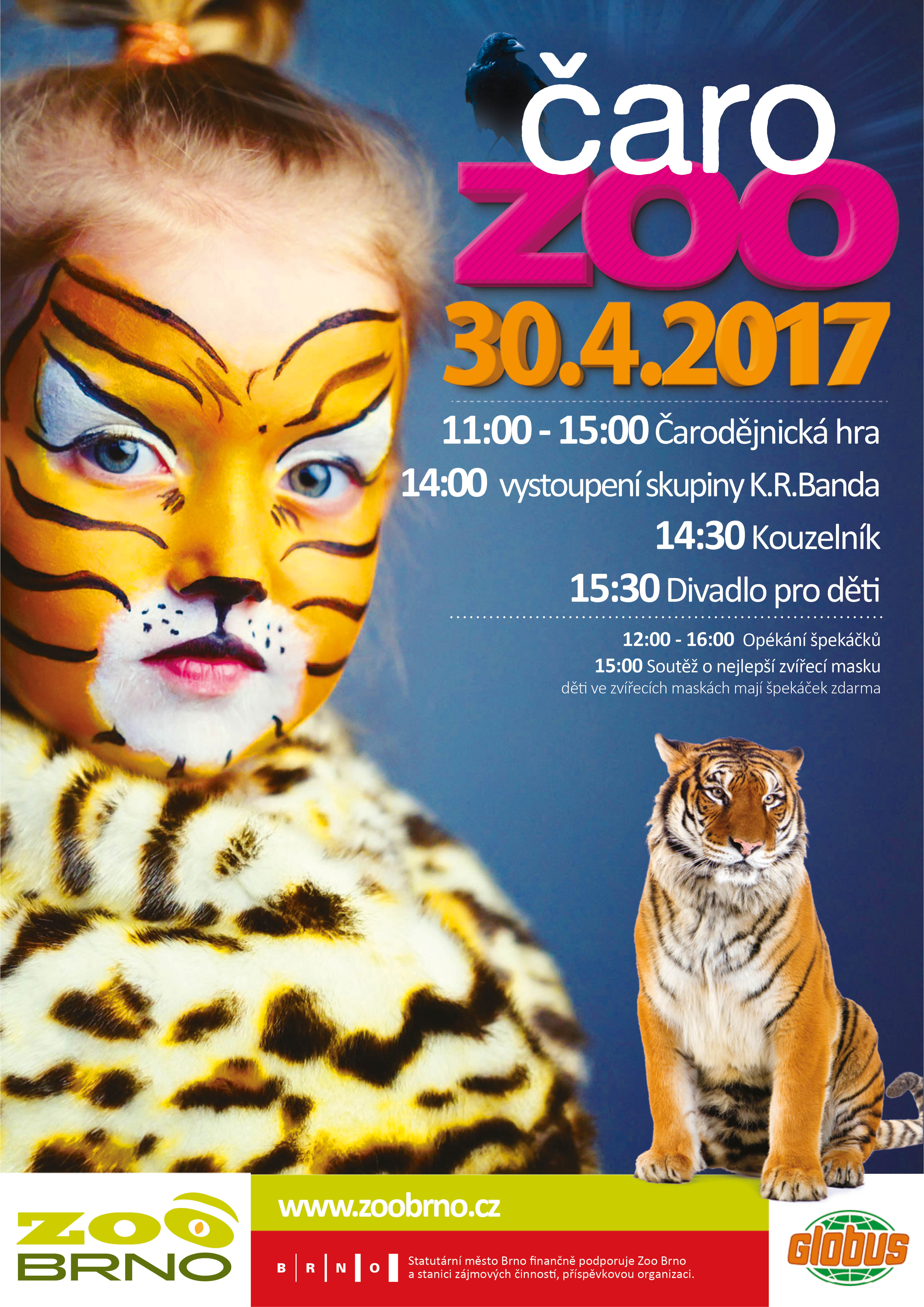 carozoo2017_globus